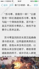 菲律宾买房条件政策最新(买房条件政策介绍)